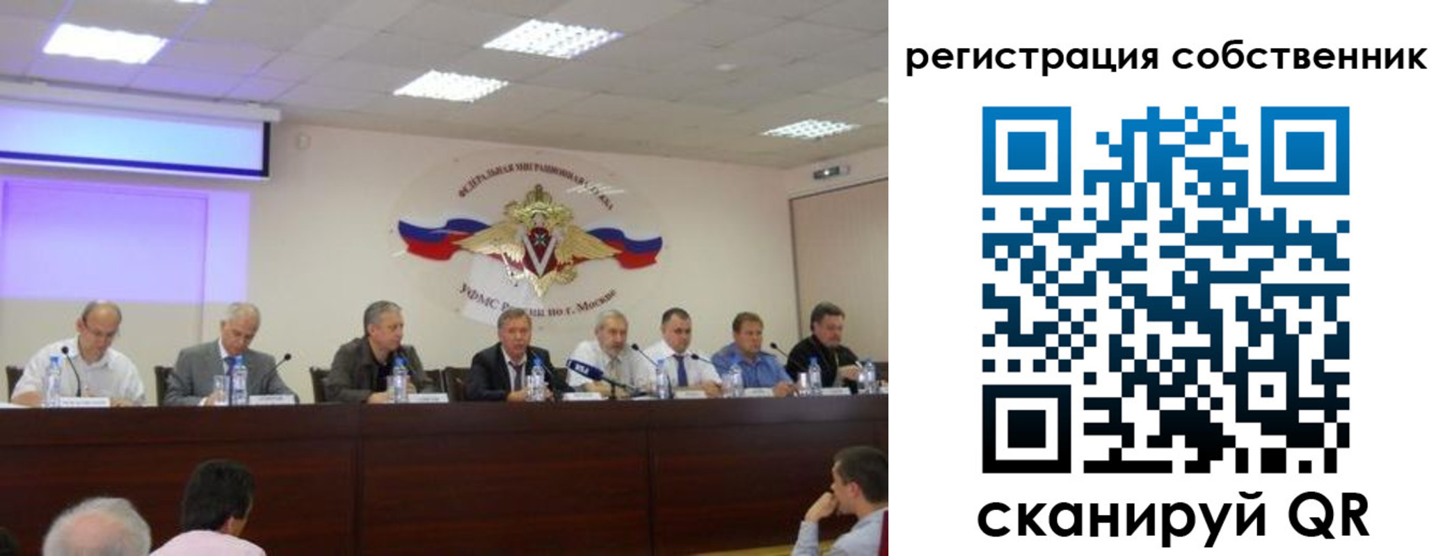 временная регистрация 2025 в Вольске