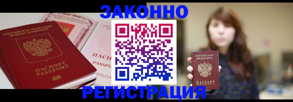 форма 3 в Вольске